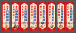 地产商业立柱