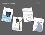 成长路过孤独