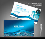 广告公司名片