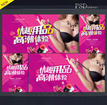 情趣用品