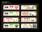 创城公益广告