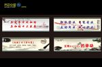 企业宣传标语