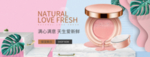 化妆品护肤品电商海报