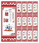 养老院文化