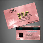 VIP卡