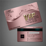 VIP卡