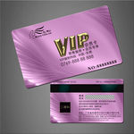VIP卡