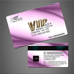 VIP卡