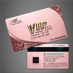VIP卡