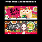 美味