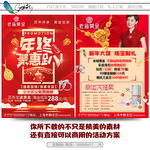 老庙黄金