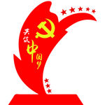 共筑中国梦