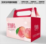桃子包装设计