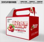新鲜水果