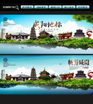 咸阳