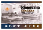 席梦思布标