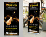 黑色琵琶培训班招生易拉宝X展架