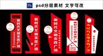 新时代文明实践广场形象牌