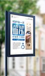 创意时尚医疗高血压宣传海报设计