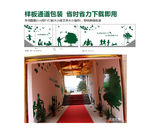 样板房通道
