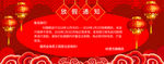 淘宝天猫元旦放假通知红色简海报
