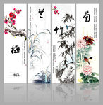 梅兰竹菊