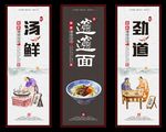biangbiang面  裤带