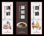 菠菜面 油泼面 裤带面