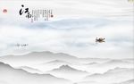 中式山水水墨画背景墙图片