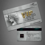 美发VIP卡