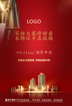 地产返乡置业