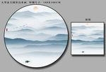 水墨山水画