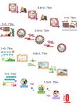 文明礼仪楼梯文化