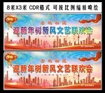 老城社区文艺联欢会