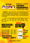 随时约共享经济