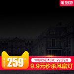淘宝主图模板