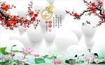 家和富贵梅花荷花图