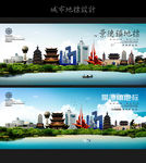 景德镇
