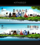 景德镇