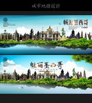 墨西哥
