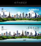 墨尔本