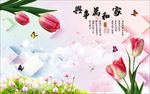 浪漫简约3d方块郁金香背景墙