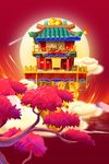新年