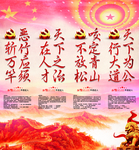 平语近人