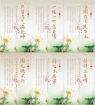 平语近人