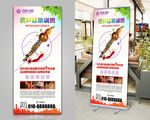 葫芦丝培训班招生易拉宝X展架