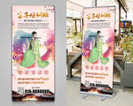 中国风笛子培训班招生易拉宝展架