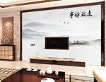 宁静致远新中式山水背景装饰画