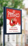 夏季冰爽特饮西瓜汁促销海报