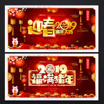 2019年